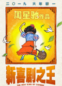 国产精品久久国产精品99